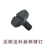 Screw for Typical GC0302
